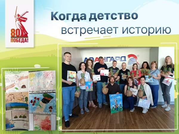 Как в «Авангарде» объединили две важные даты