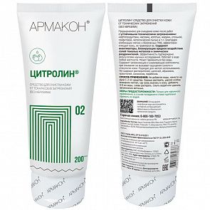 Гель Цитролин для очистки кожи от технических загрязнений (без абразива)